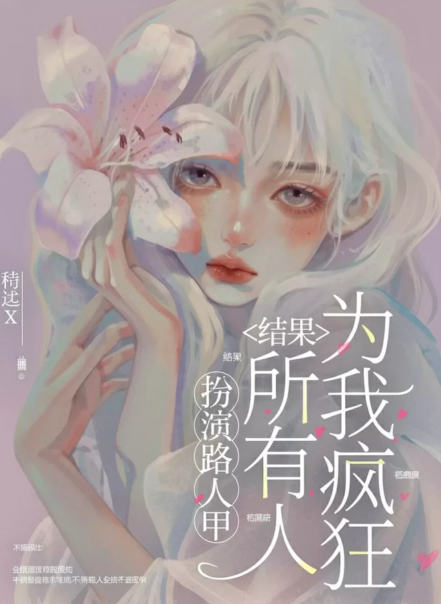 Novel Banner