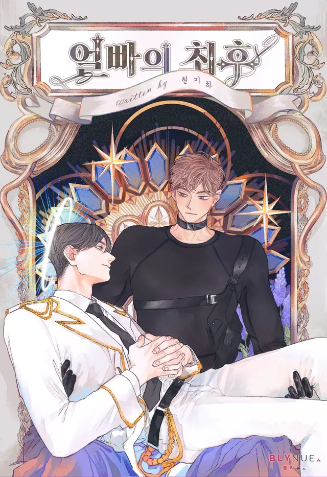 Novel Banner