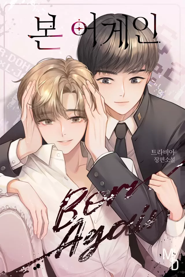 Novel Banner