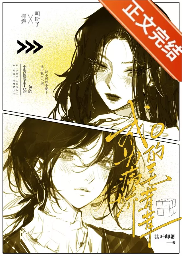 Novel Banner