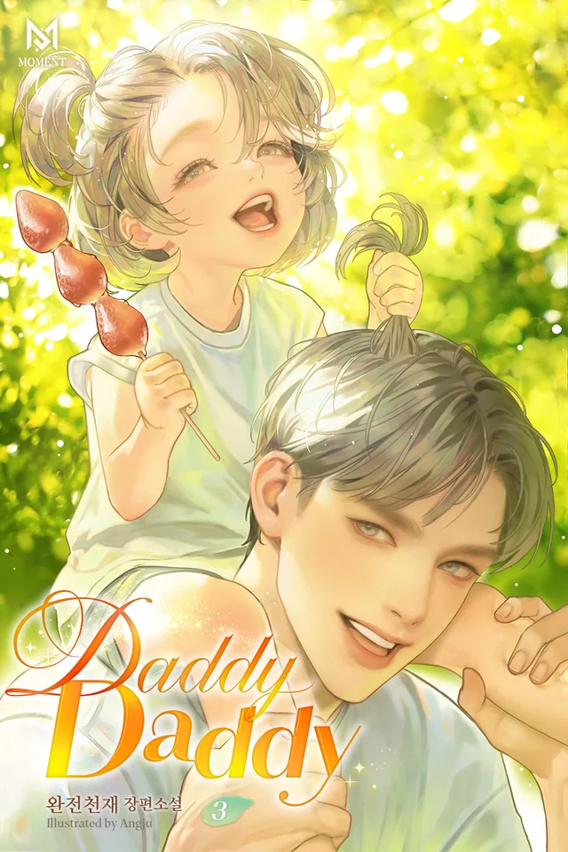 Novel Banner