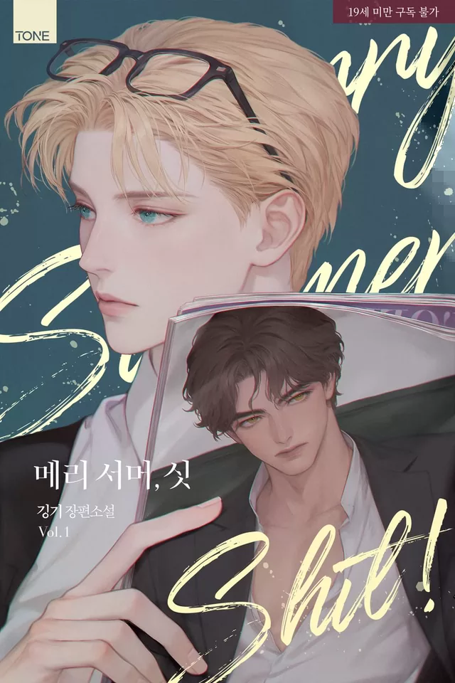 Novel Banner