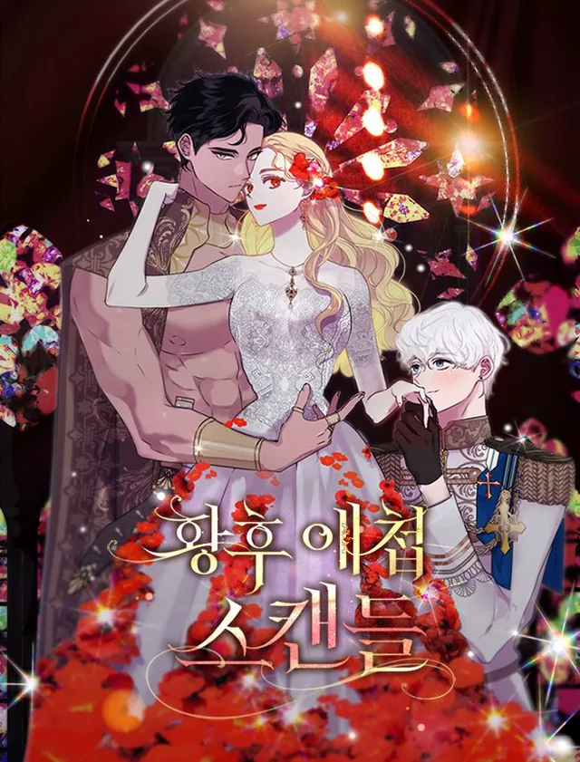 Novel Banner