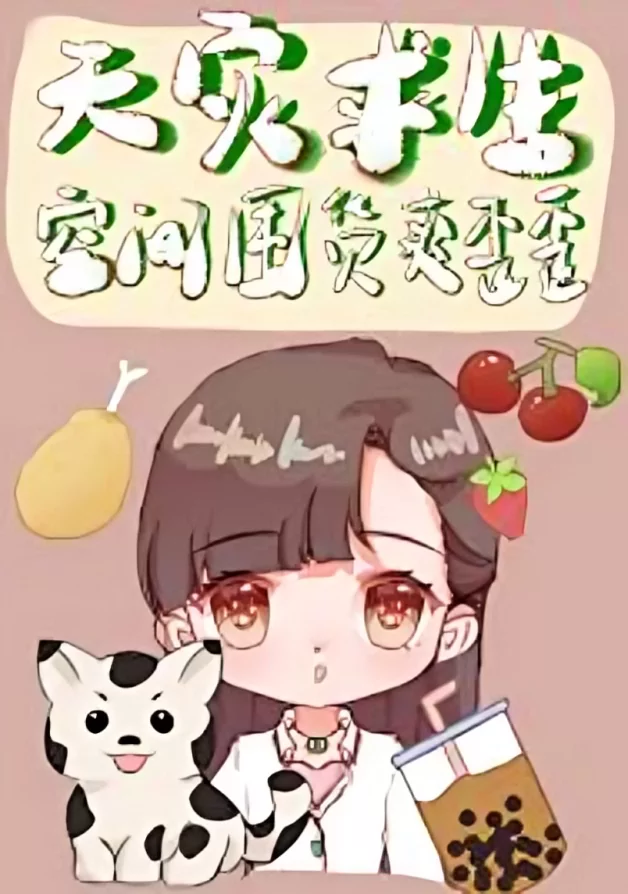 Novel Banner