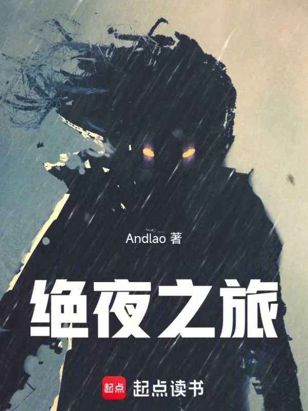 Novel Banner
