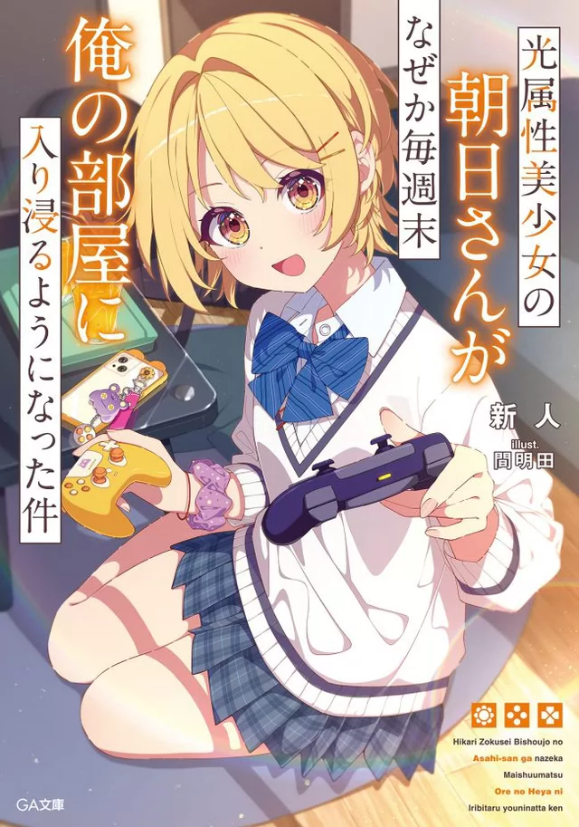 Novel Banner