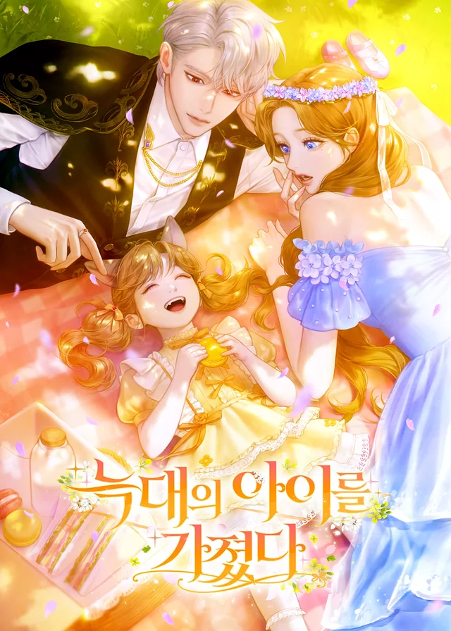 Novel Banner