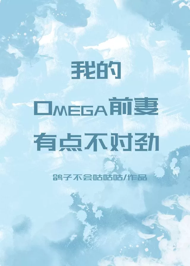 Novel Banner