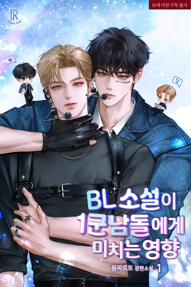 Novel Banner