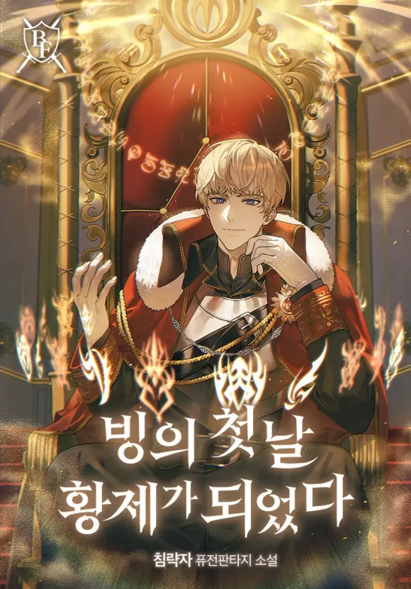 Novel Banner