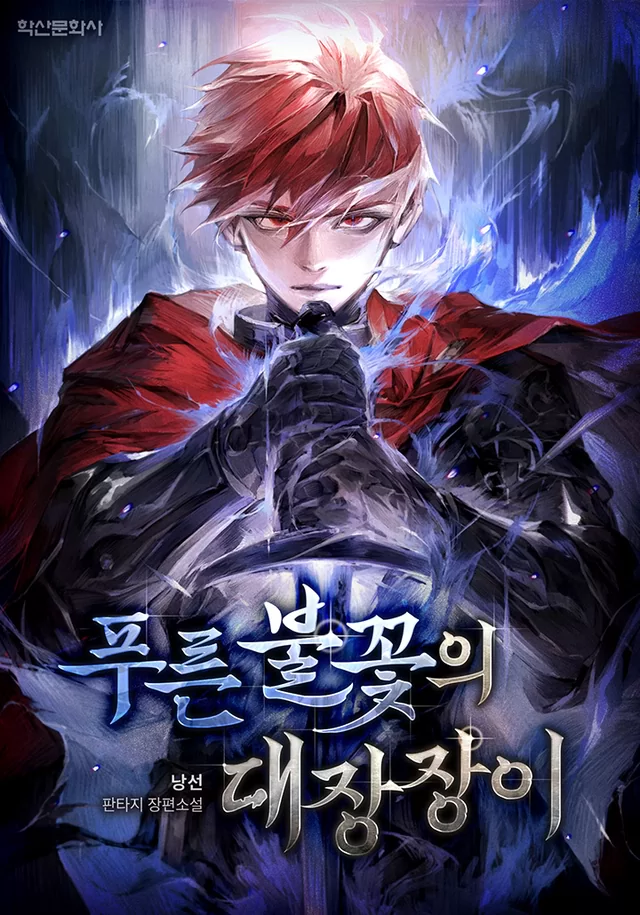 Novel Banner