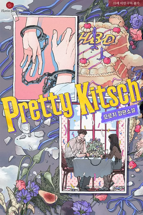 Novel Banner