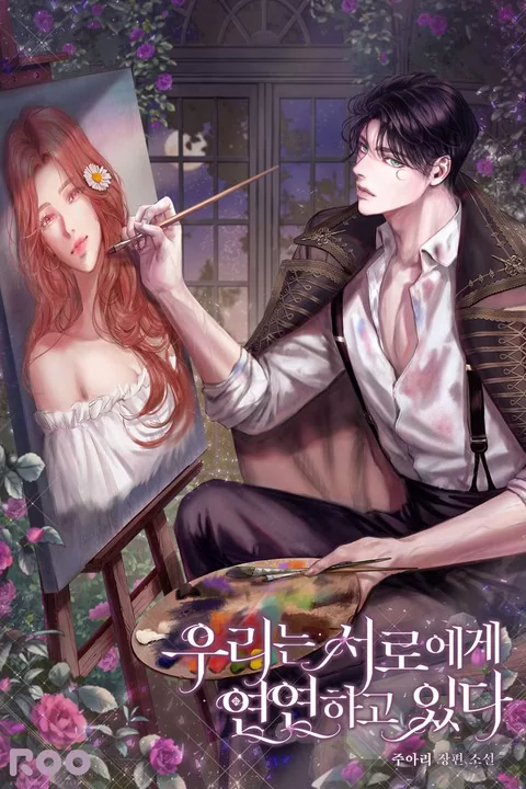 Novel Banner