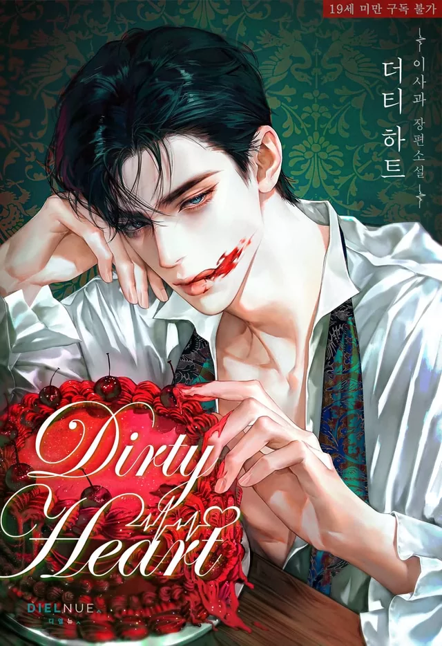 Novel Banner