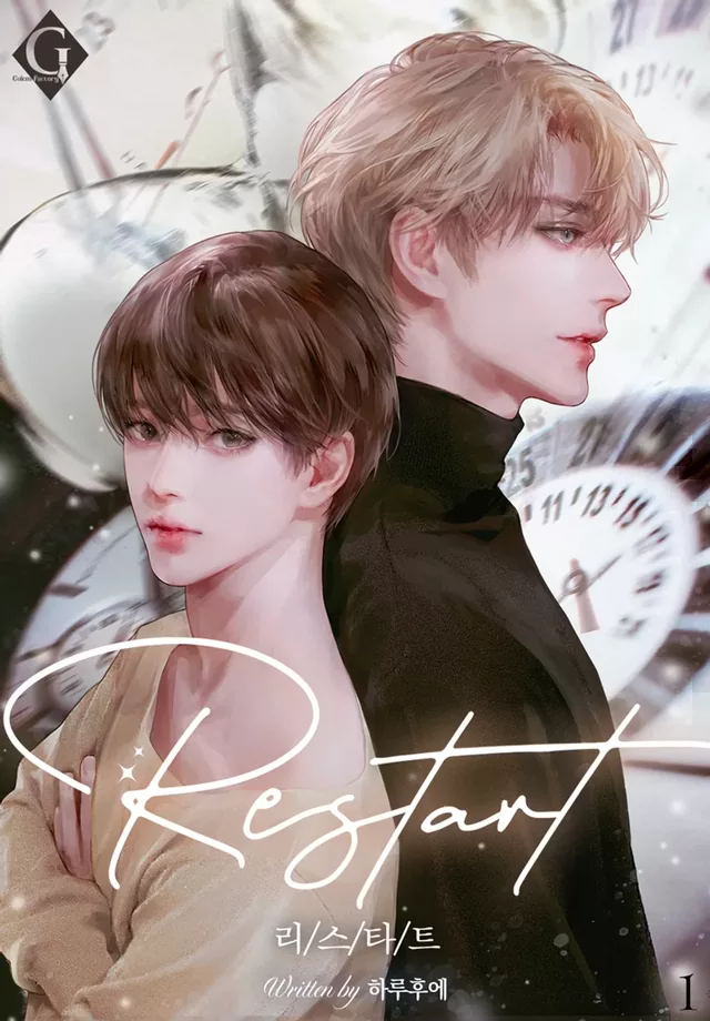 Novel Banner