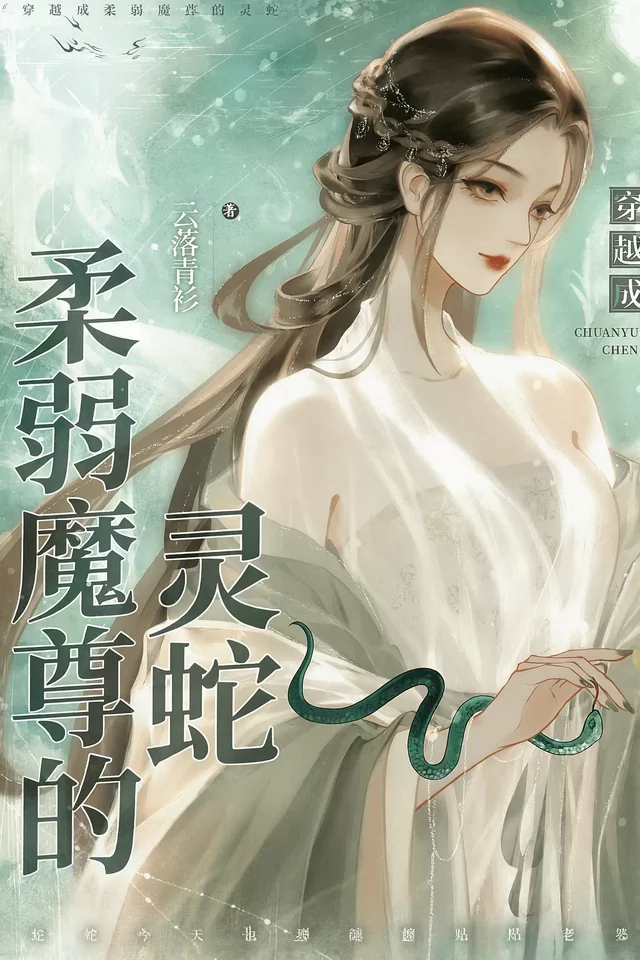 Novel Banner