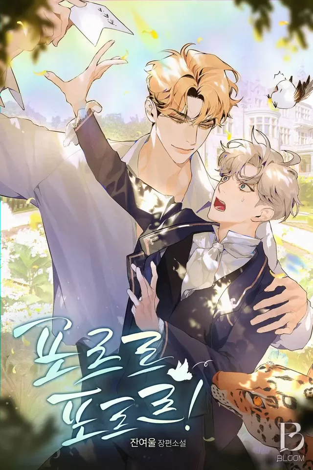 Novel Banner