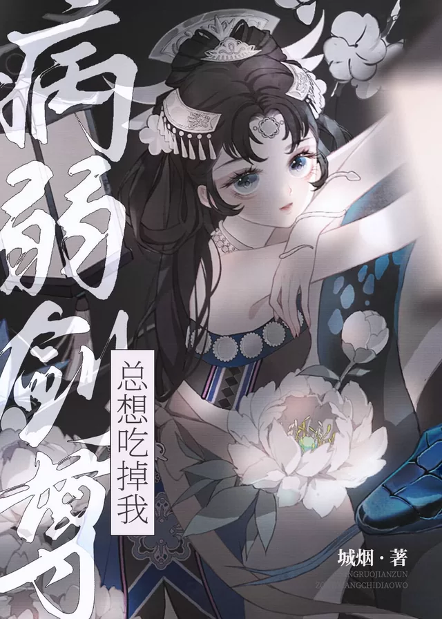 Novel Banner