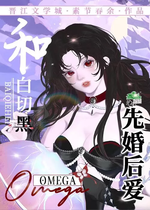 Novel Banner