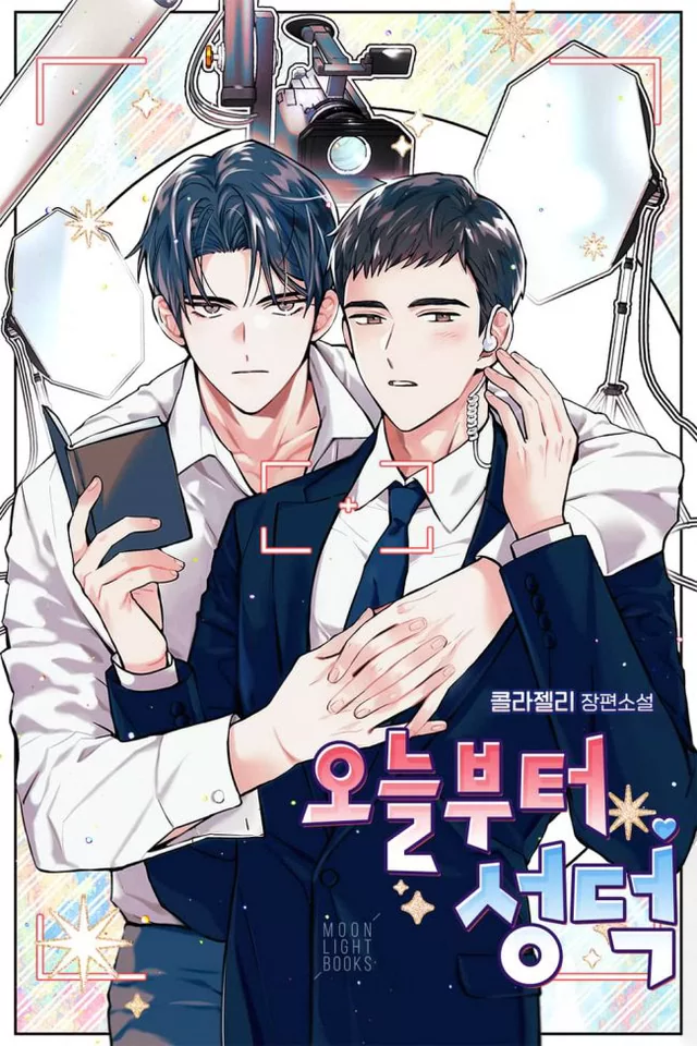 Novel Banner