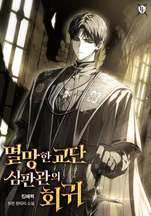 Novel Banner