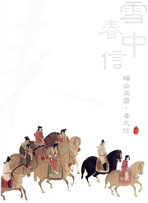 Novel Banner