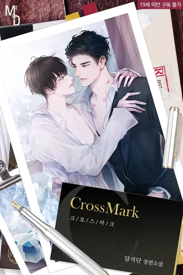 Novel Banner