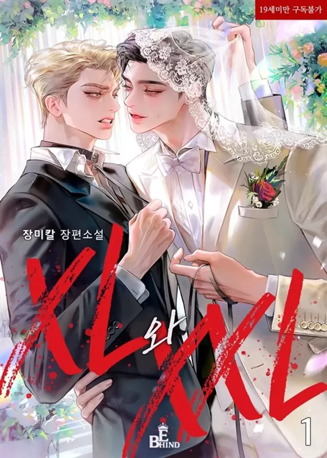 Novel Banner