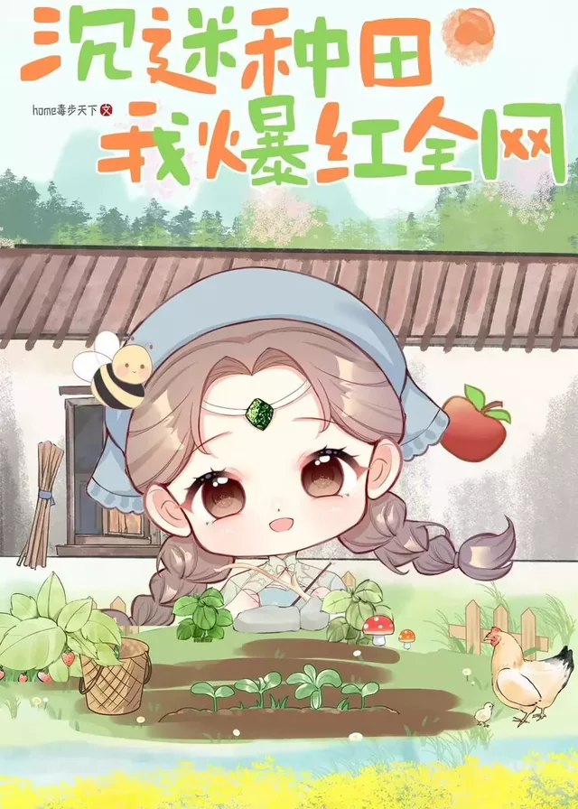 Novel Banner