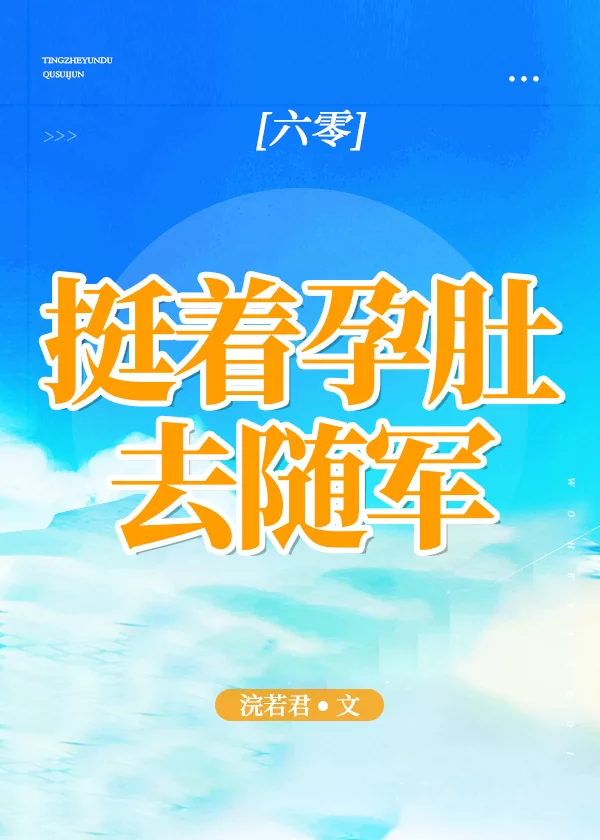 Novel Banner