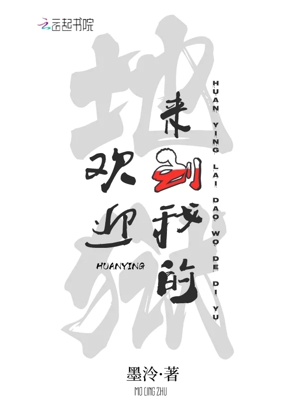 Novel Banner
