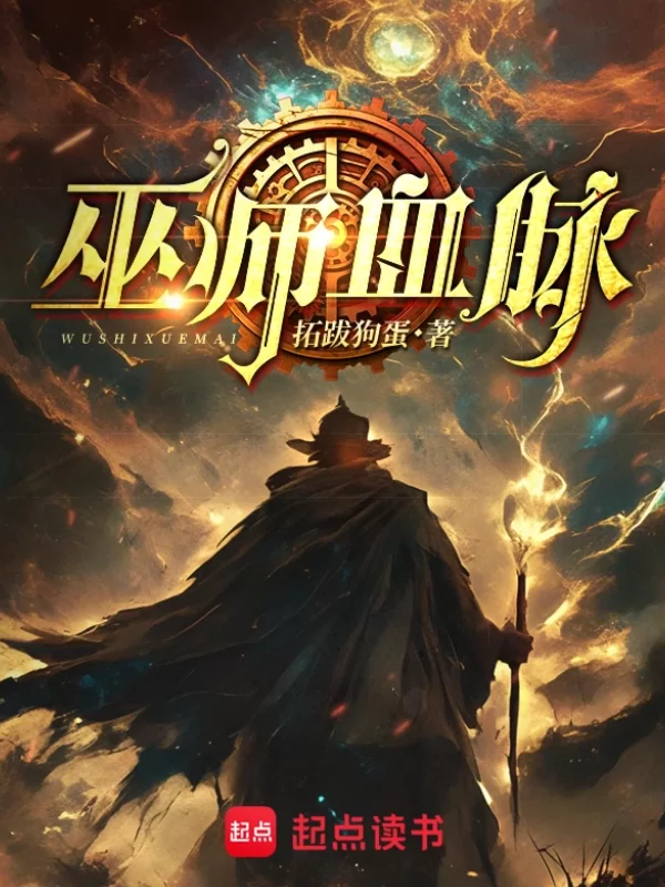 Novel Banner