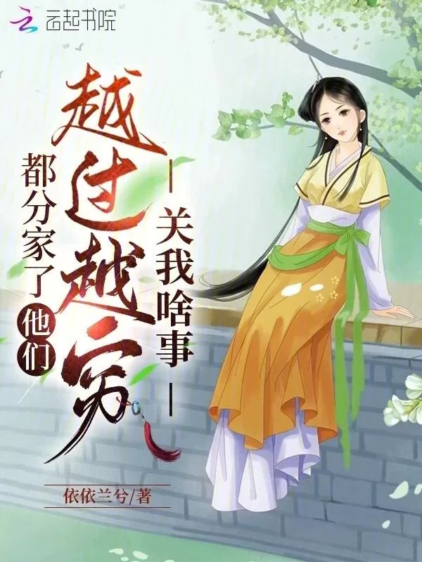 Novel Banner