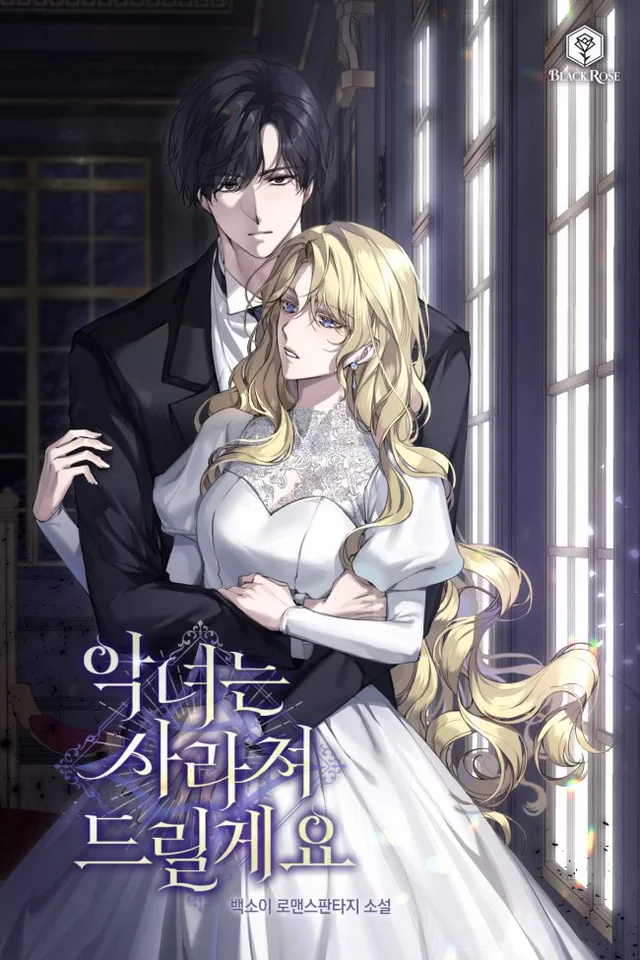 Novel Banner