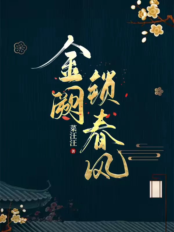Novel Banner