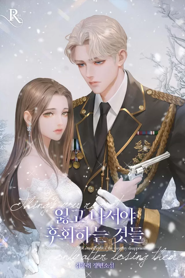 Novel Banner