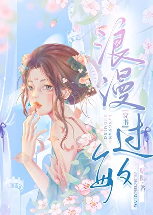 Novel Banner