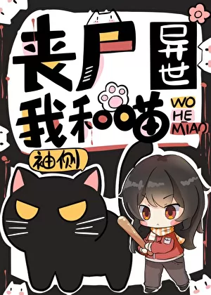 Novel Banner