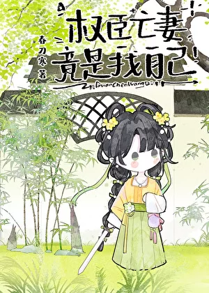 Novel Banner