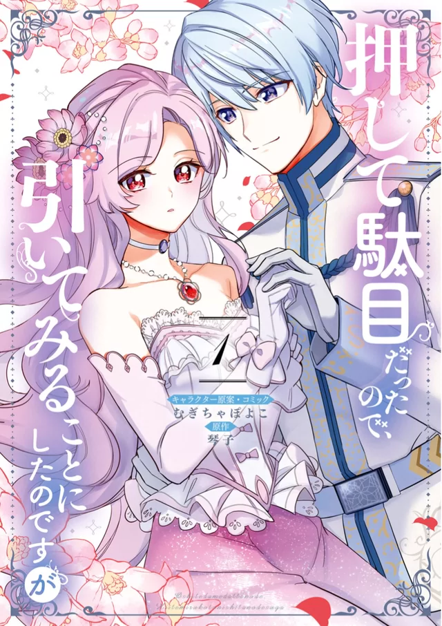 Novel Banner