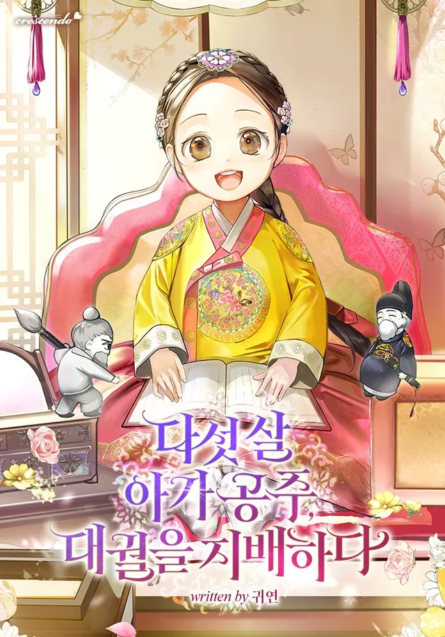Novel Banner