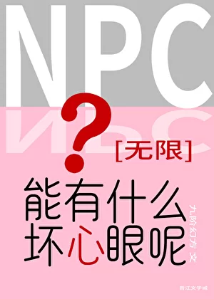 Novel Banner