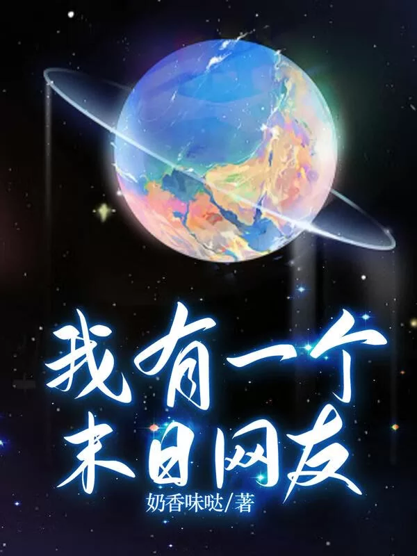 Novel Banner