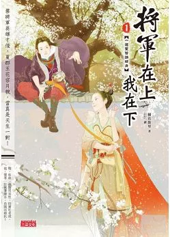 Novel Banner