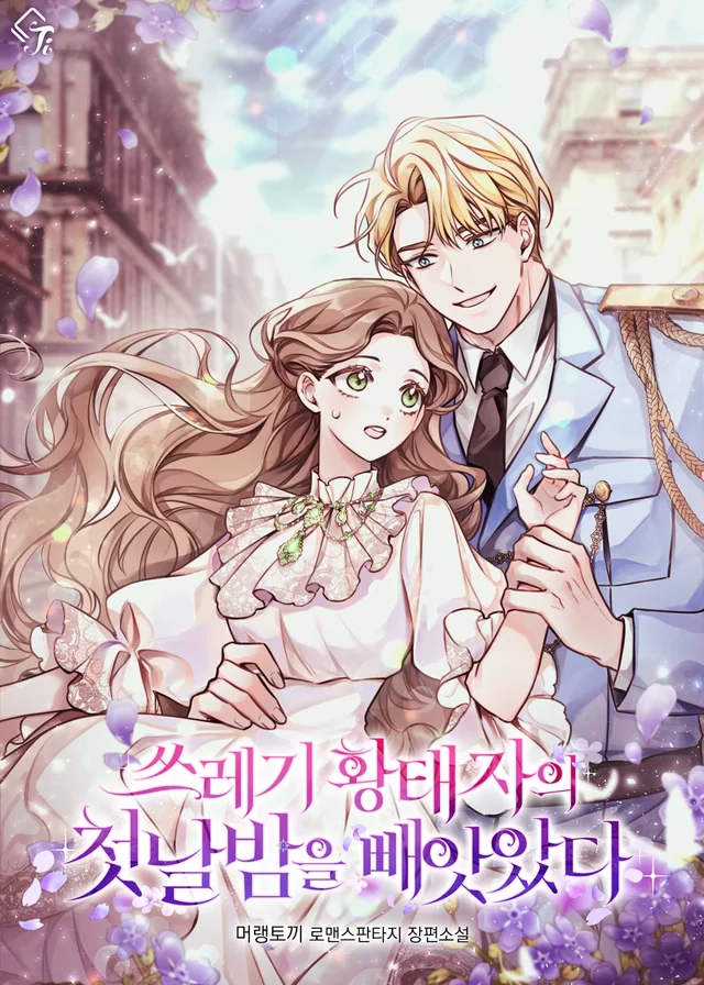 Novel Banner