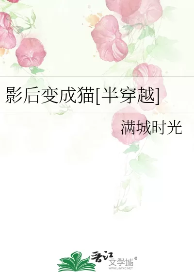 Novel Banner