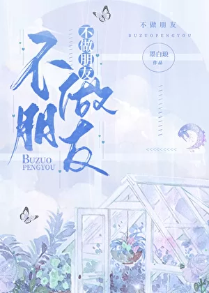 Novel Banner