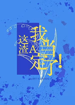 Novel Banner