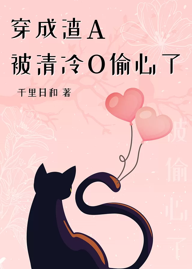 Novel Banner