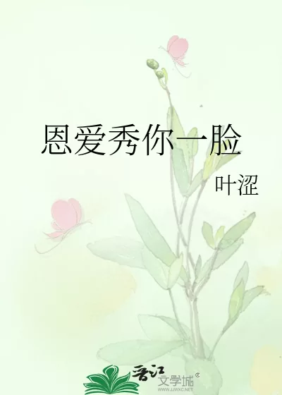 Novel Banner